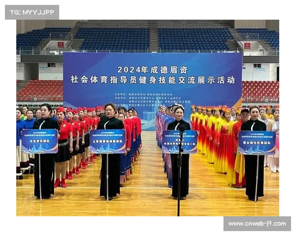 浙江社会体育指导员达20万名，成群众体育发展主力军